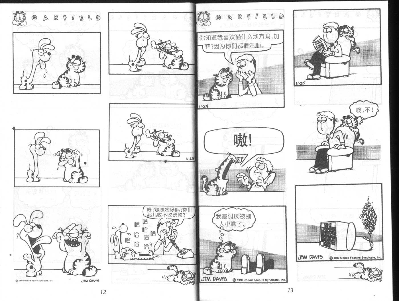 第06卷