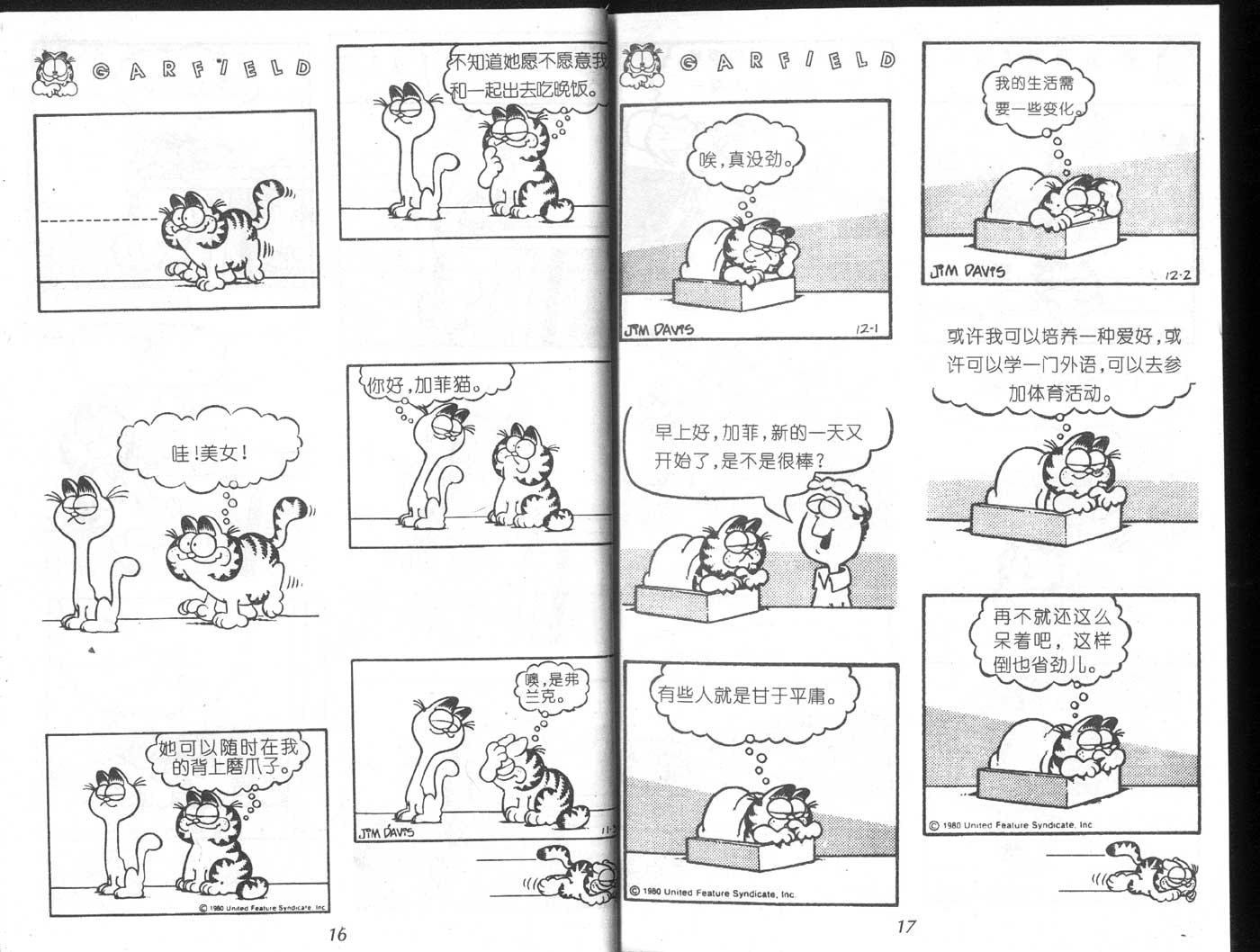 第06卷