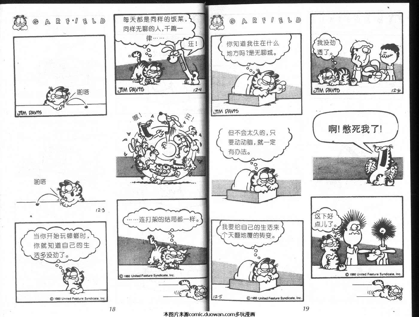 第06卷
