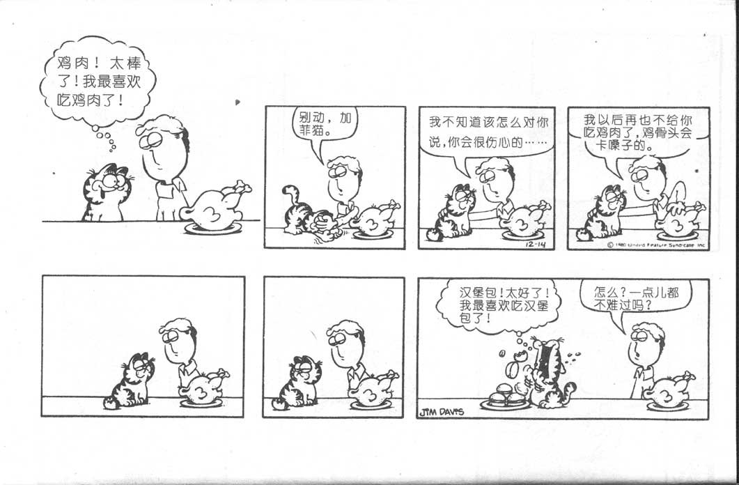 第06卷