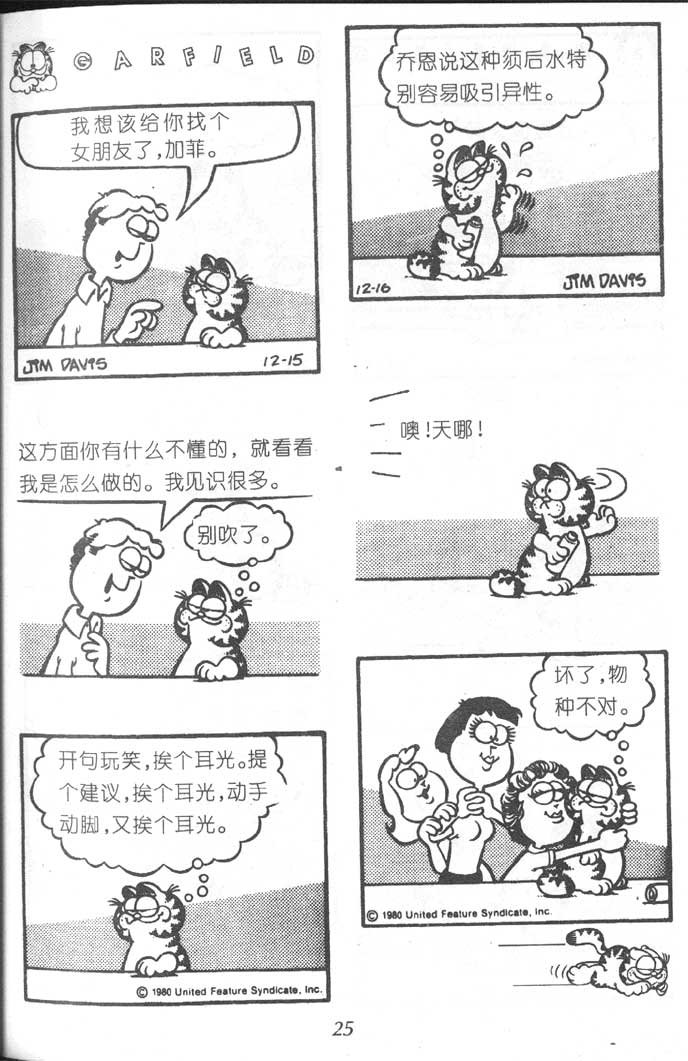 第06卷