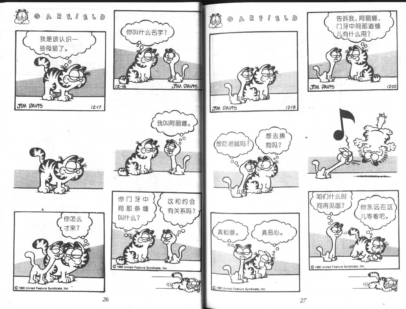 第06卷