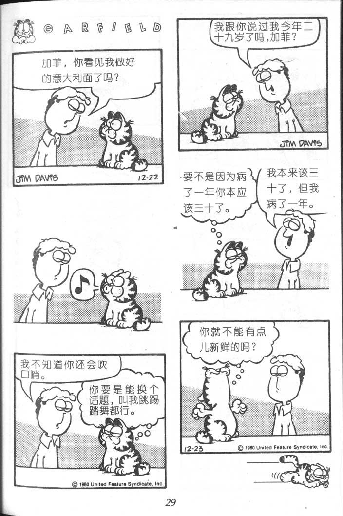 第06卷