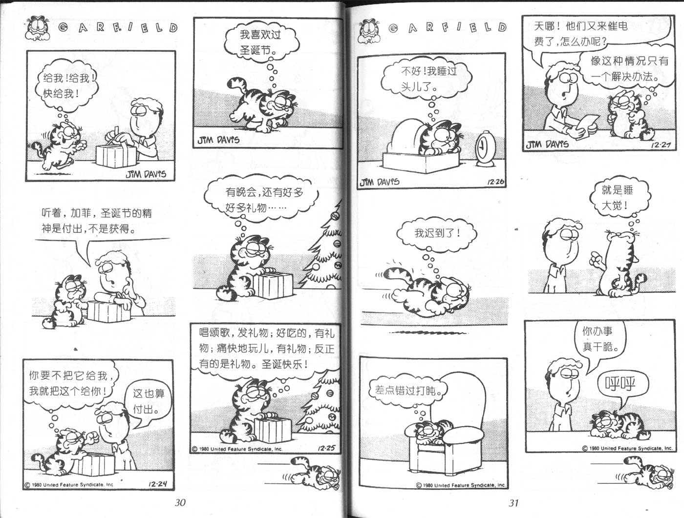 第06卷
