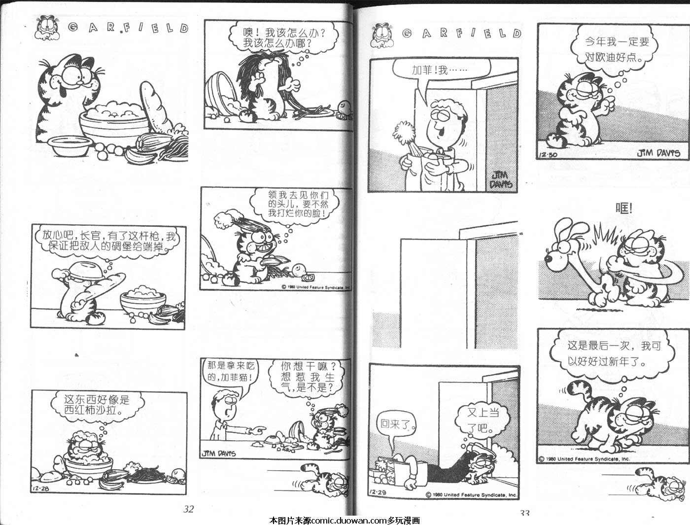 第06卷