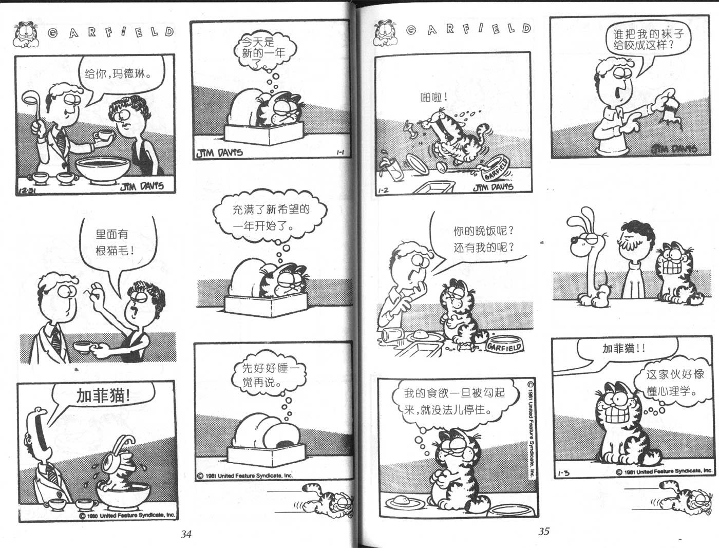第06卷