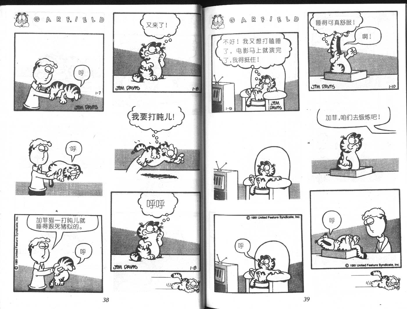第06卷