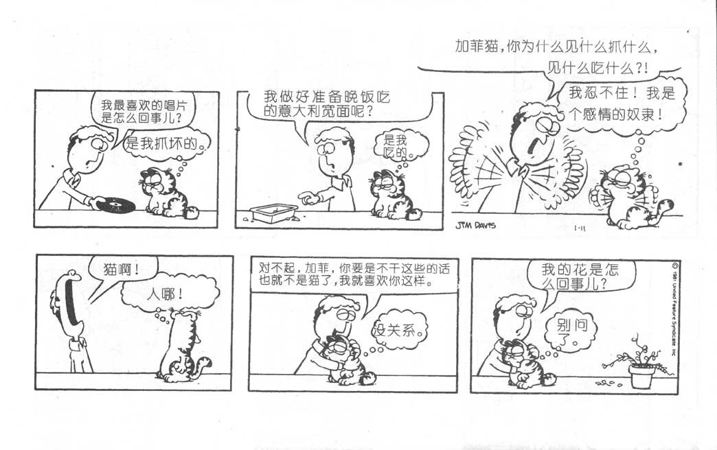 第06卷