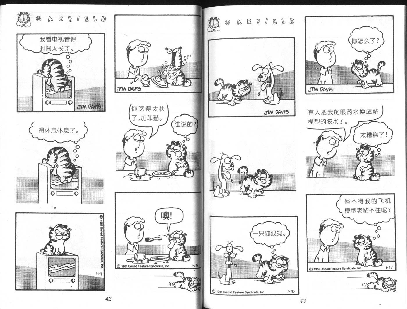 第06卷
