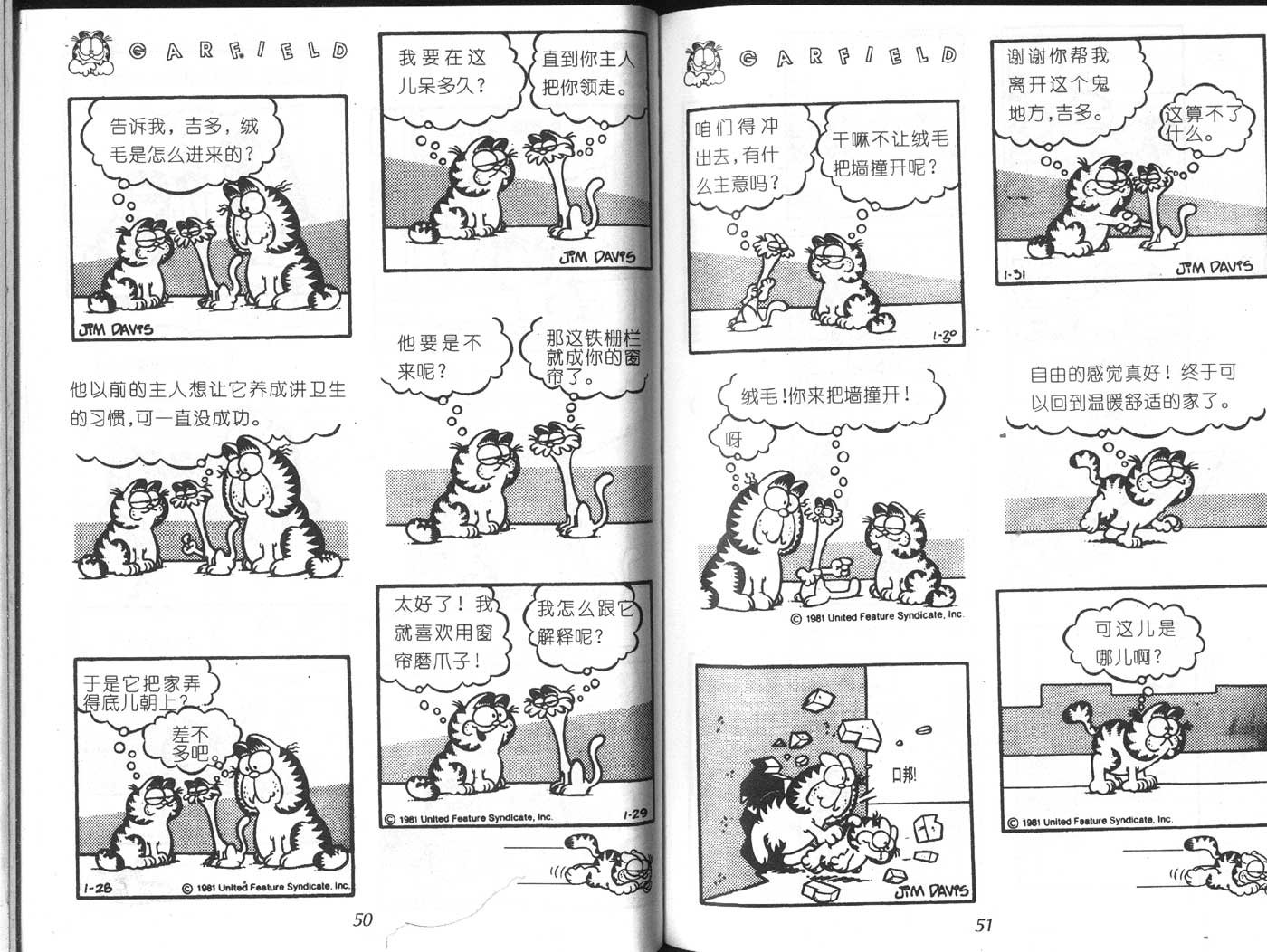 第06卷
