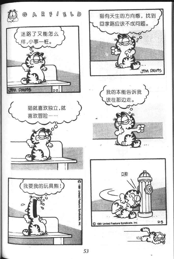 第06卷