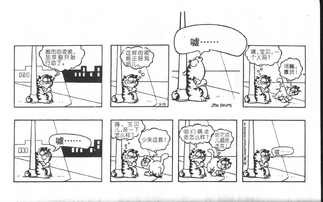 第06卷