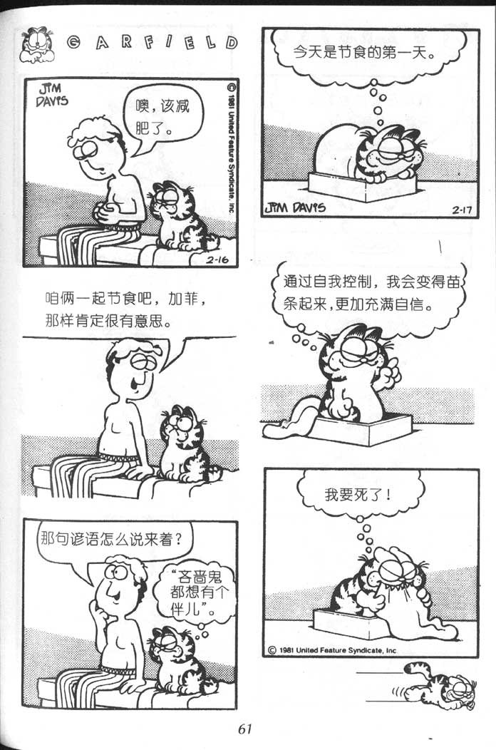 第06卷