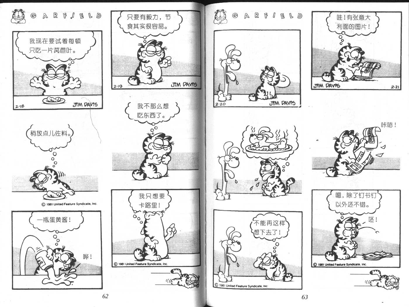 第06卷