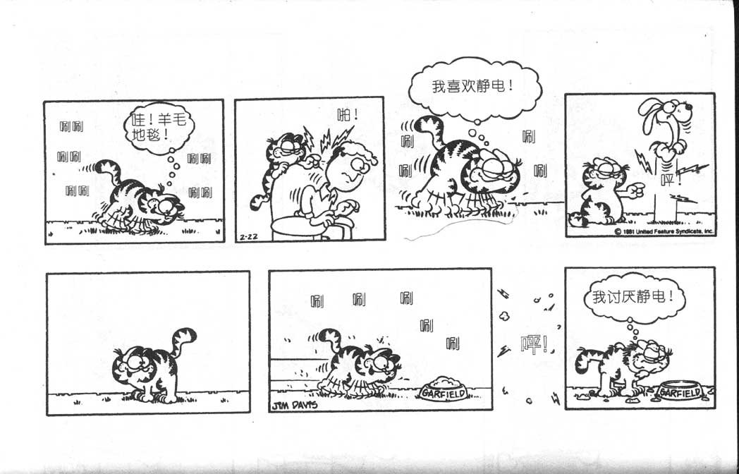 第06卷