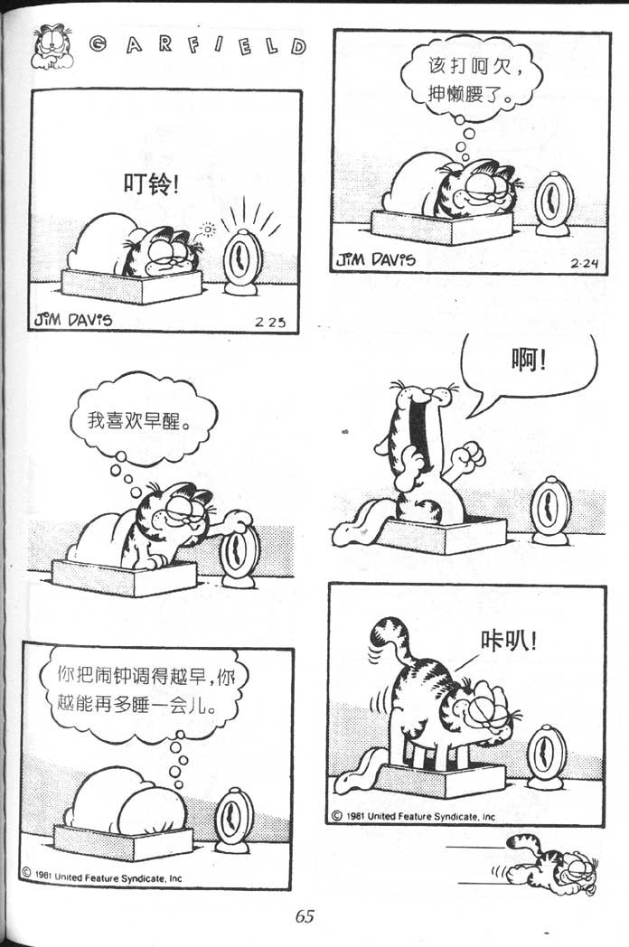 第06卷