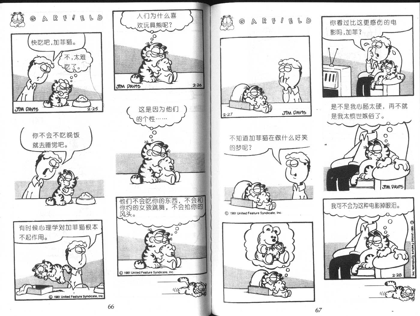 第06卷