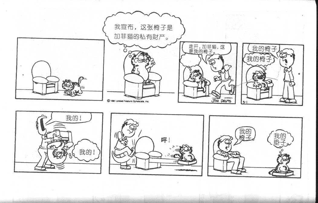 第06卷