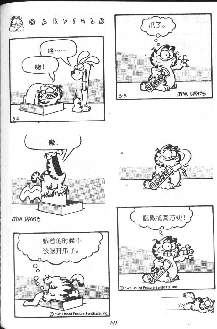 第06卷