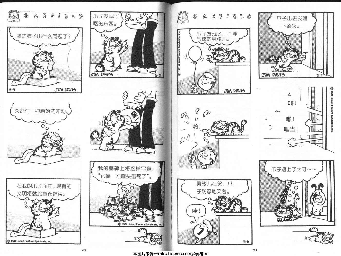 第06卷
