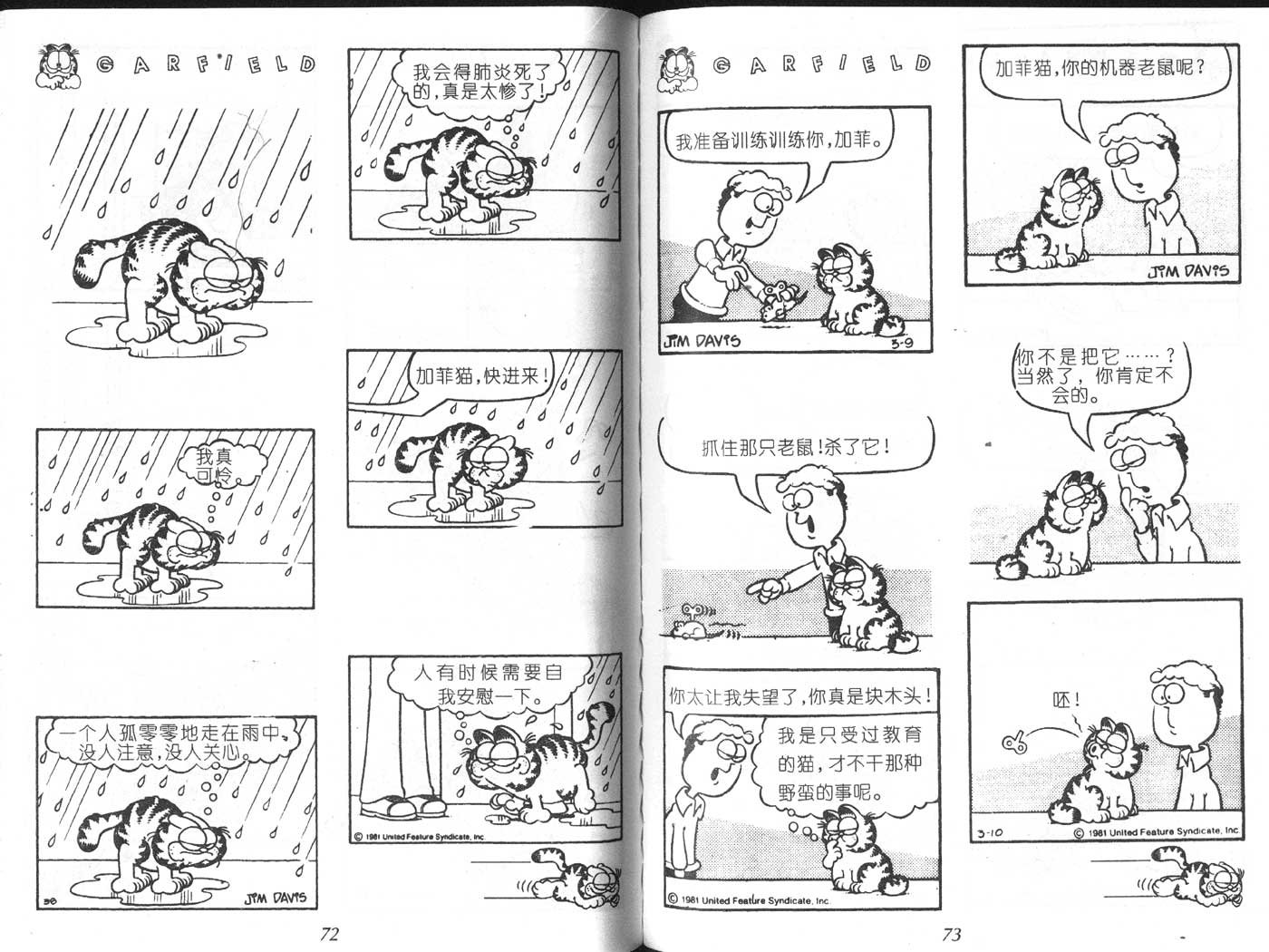 第06卷