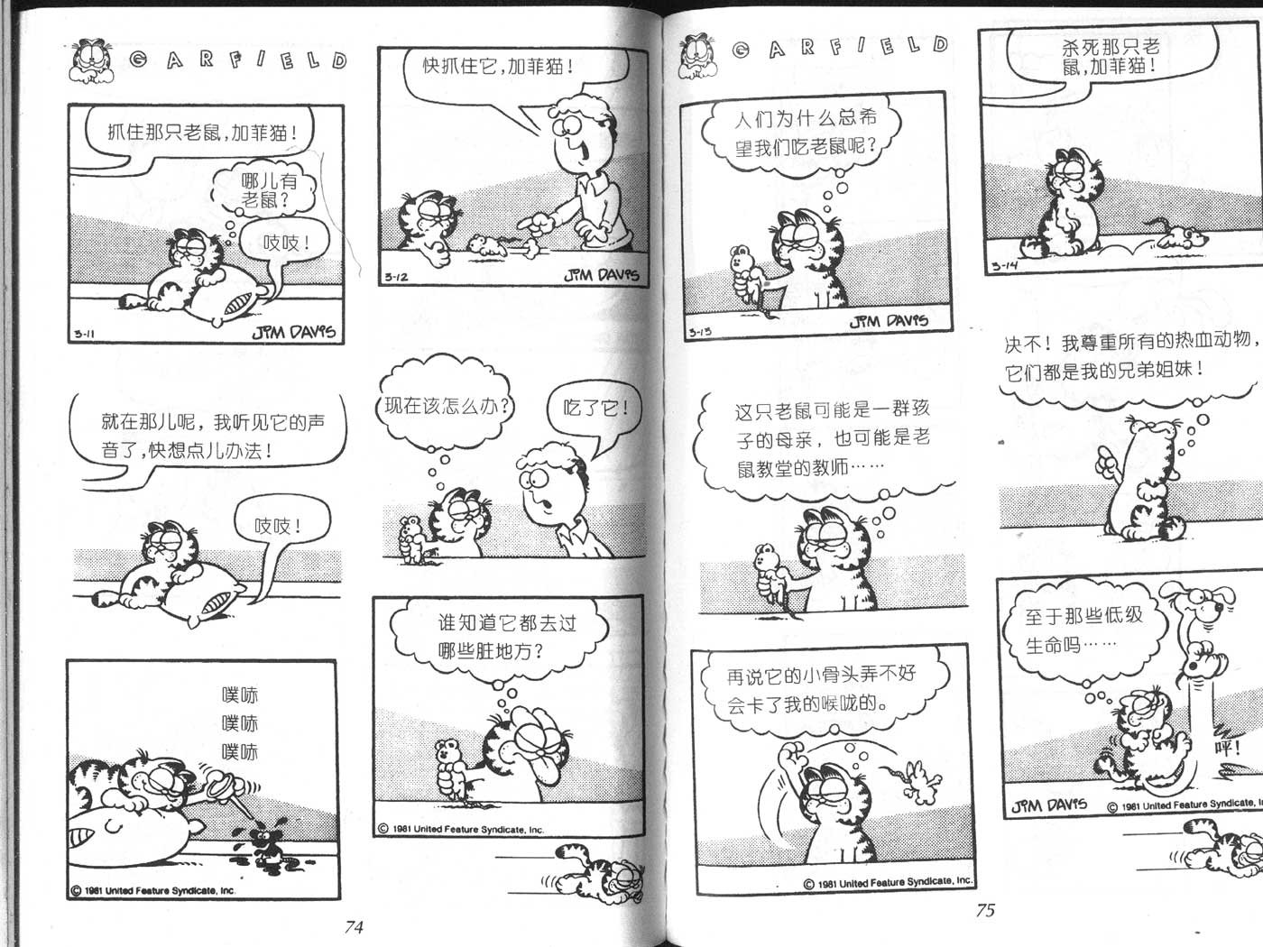 第06卷