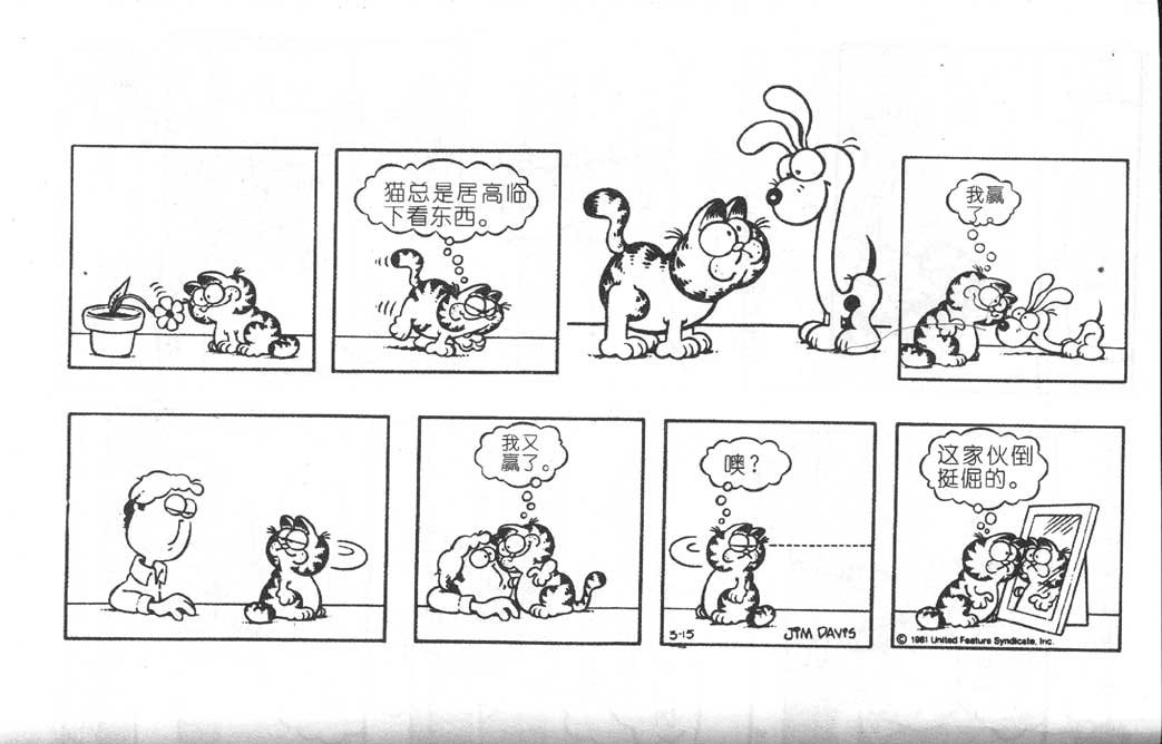 第06卷