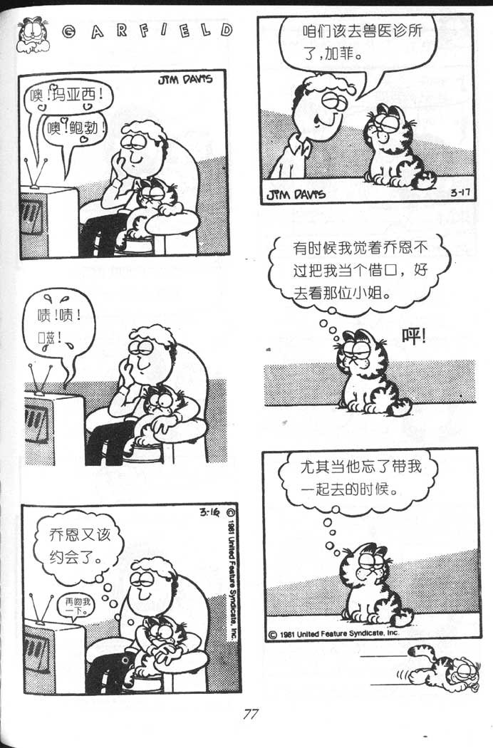 第06卷