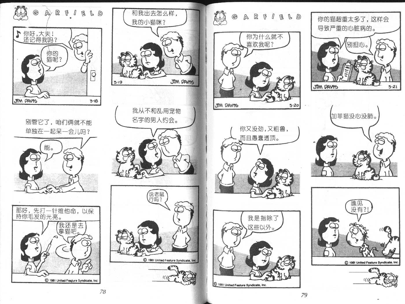 第06卷