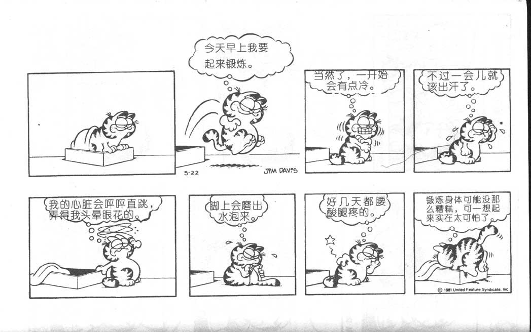 第06卷