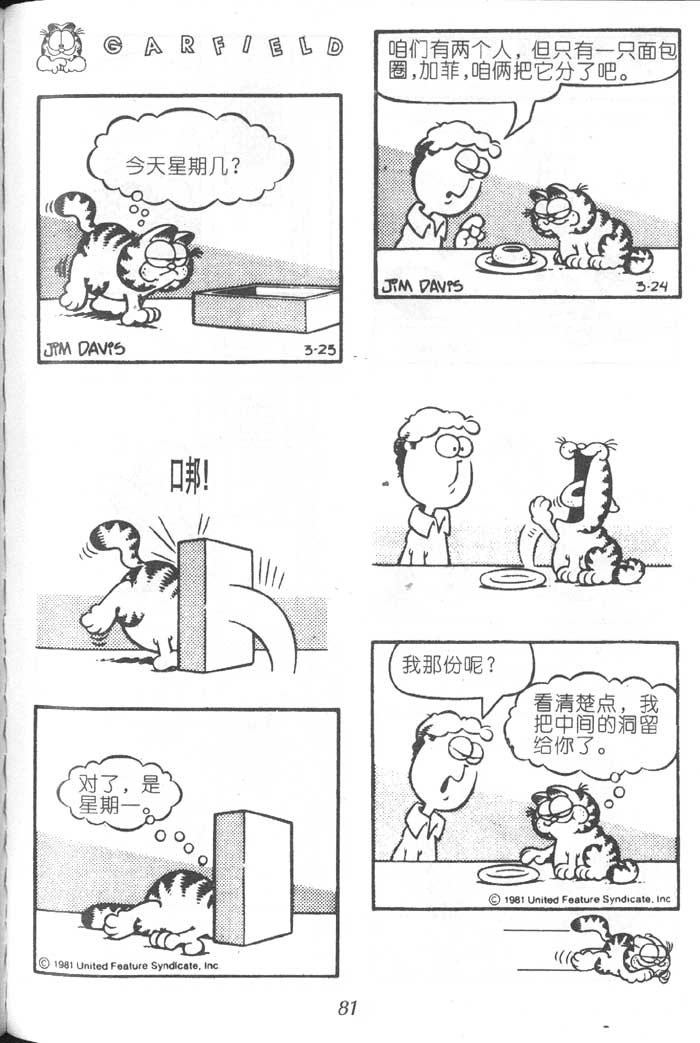 第06卷
