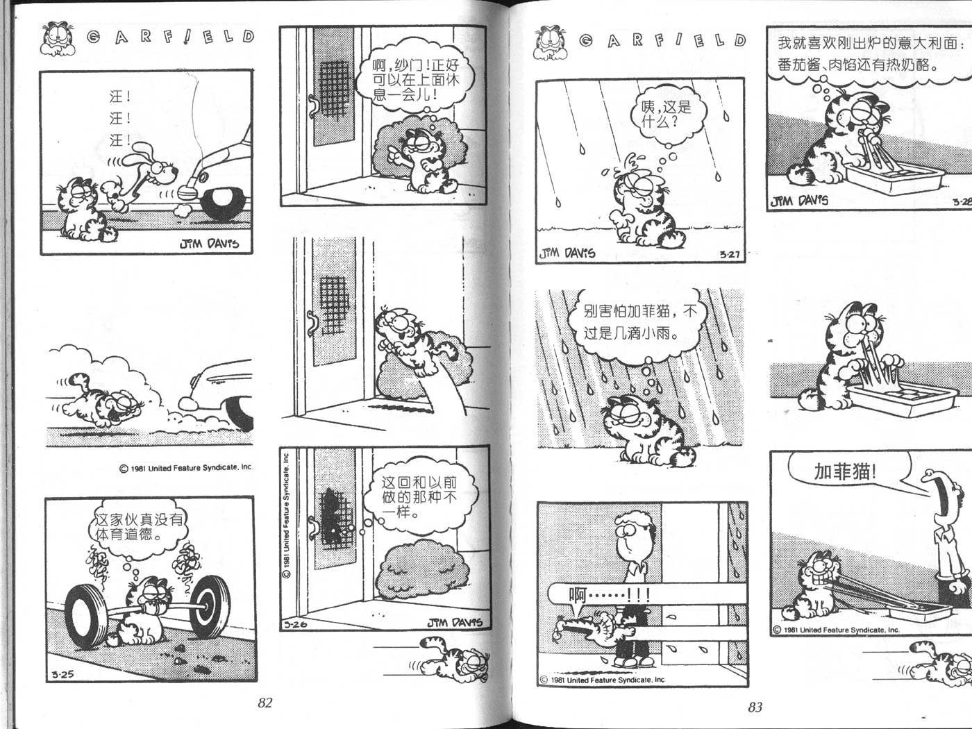 第06卷