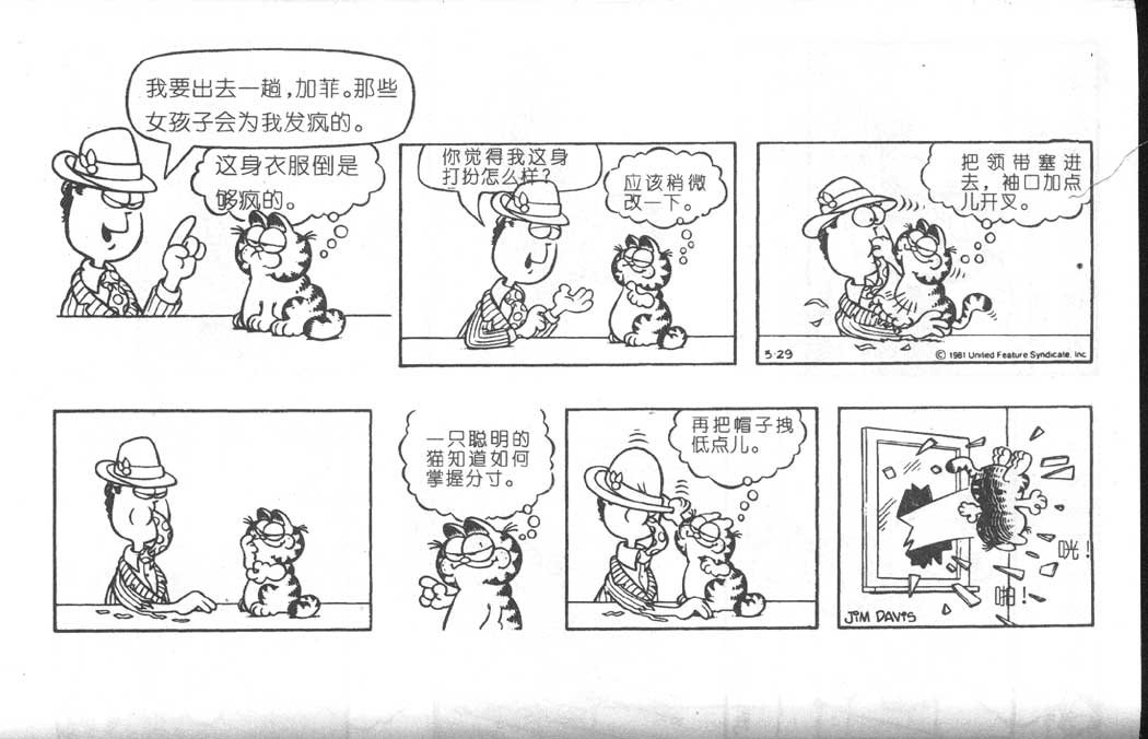 第06卷