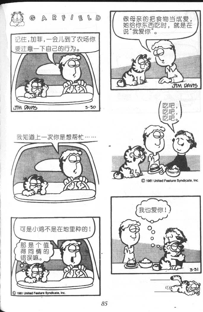 第06卷