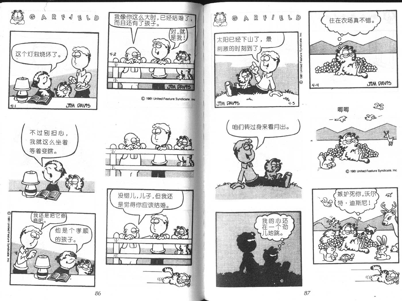 第06卷