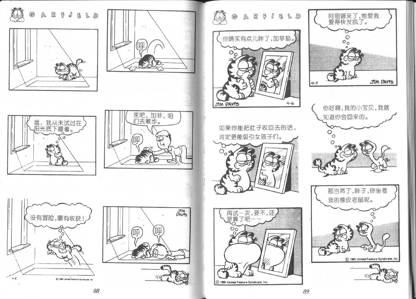 第06卷