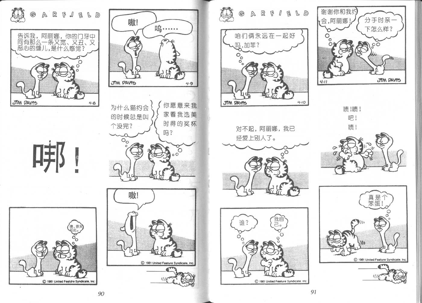 第06卷