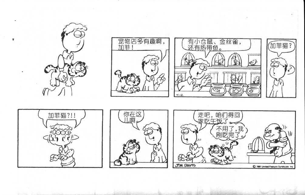 第06卷
