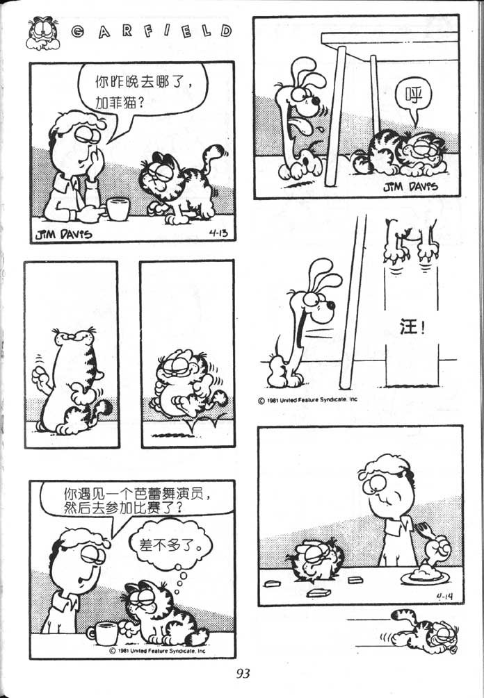 第06卷
