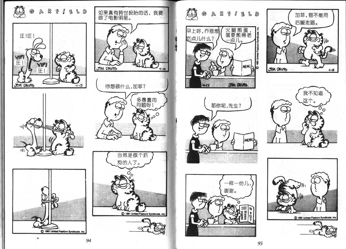 第06卷
