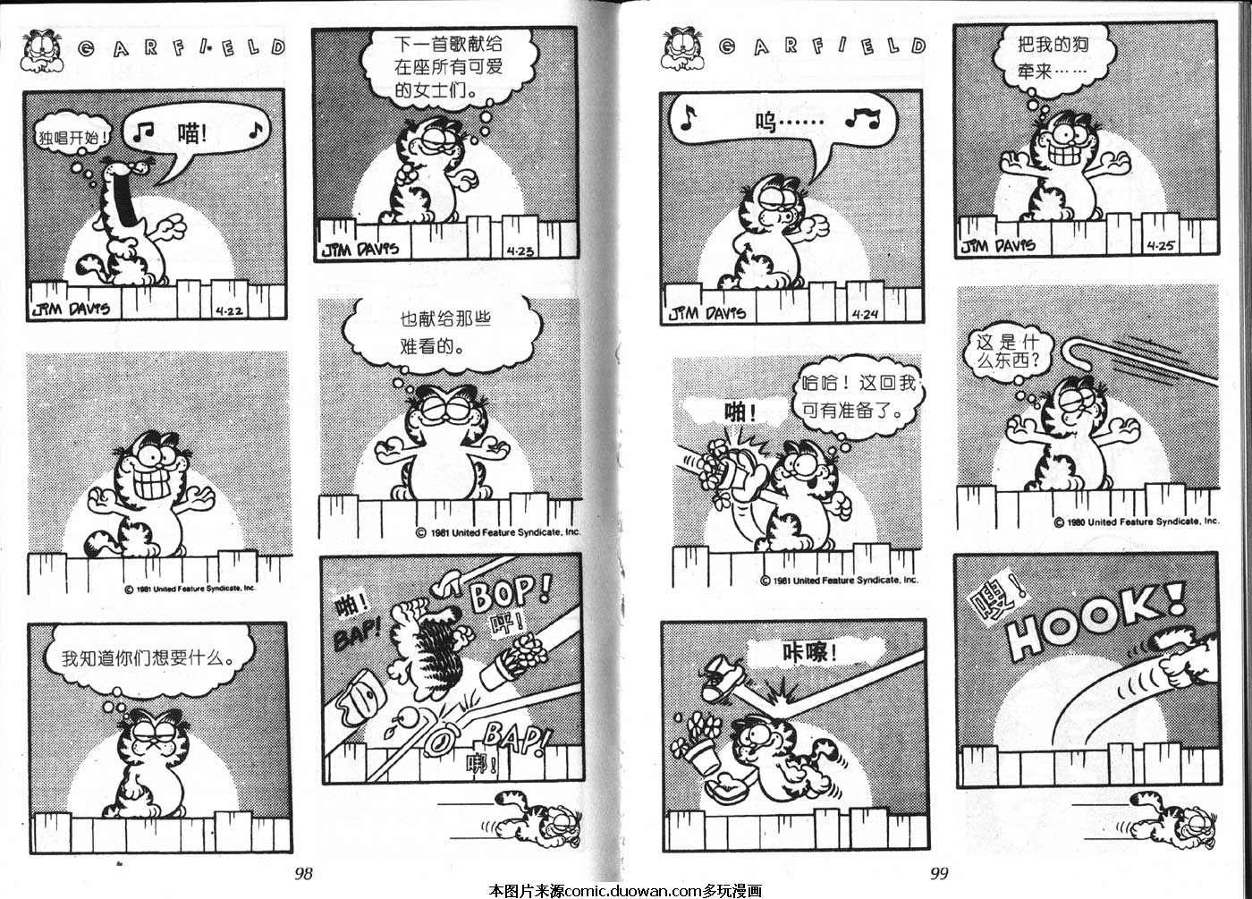 第06卷