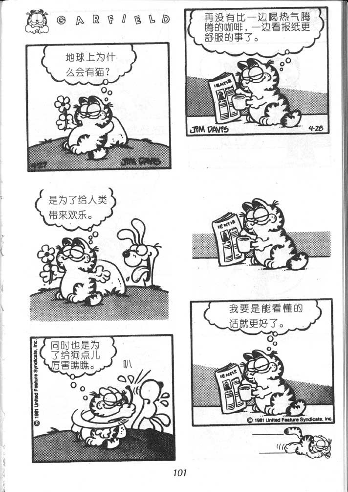 第06卷