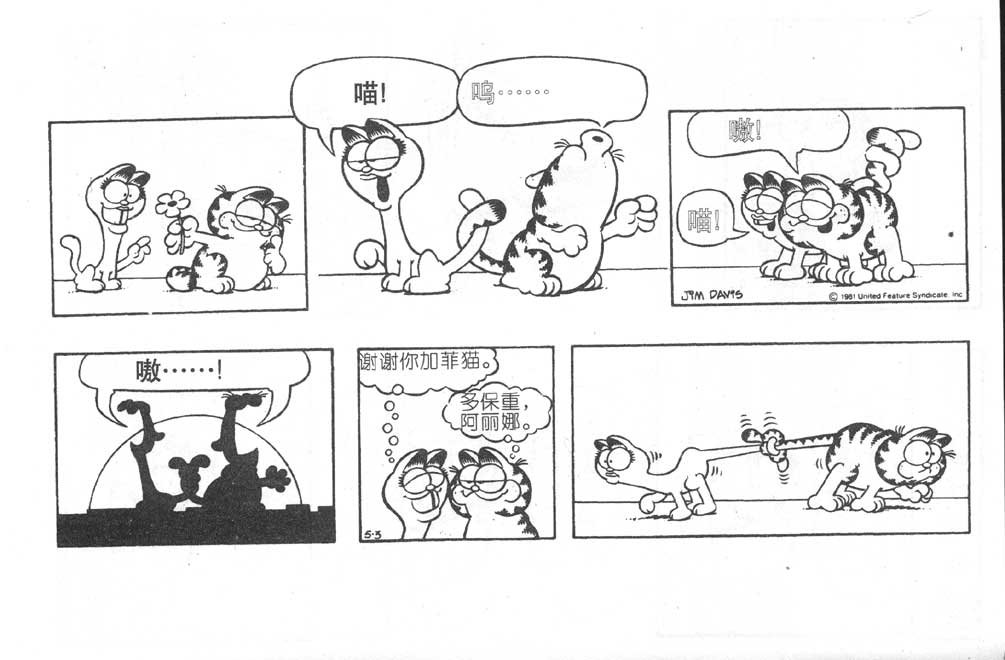 第06卷