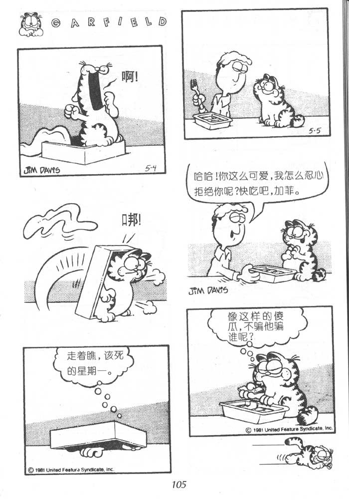 第06卷