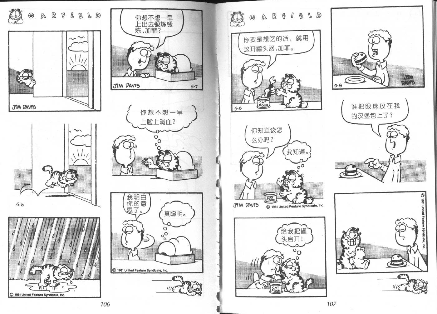 第06卷
