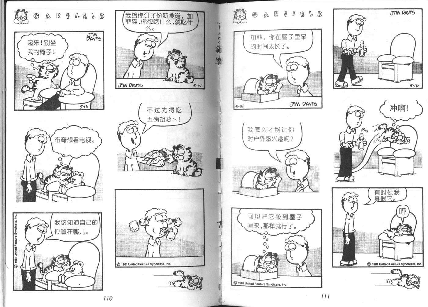 第06卷