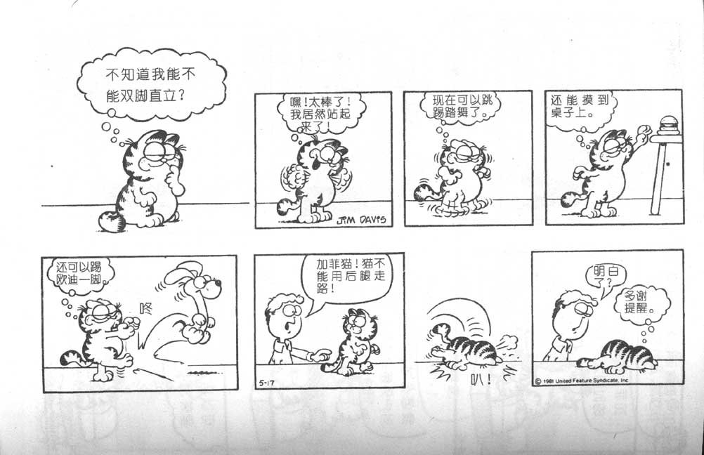第06卷