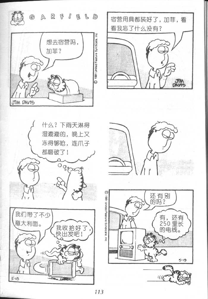 第06卷