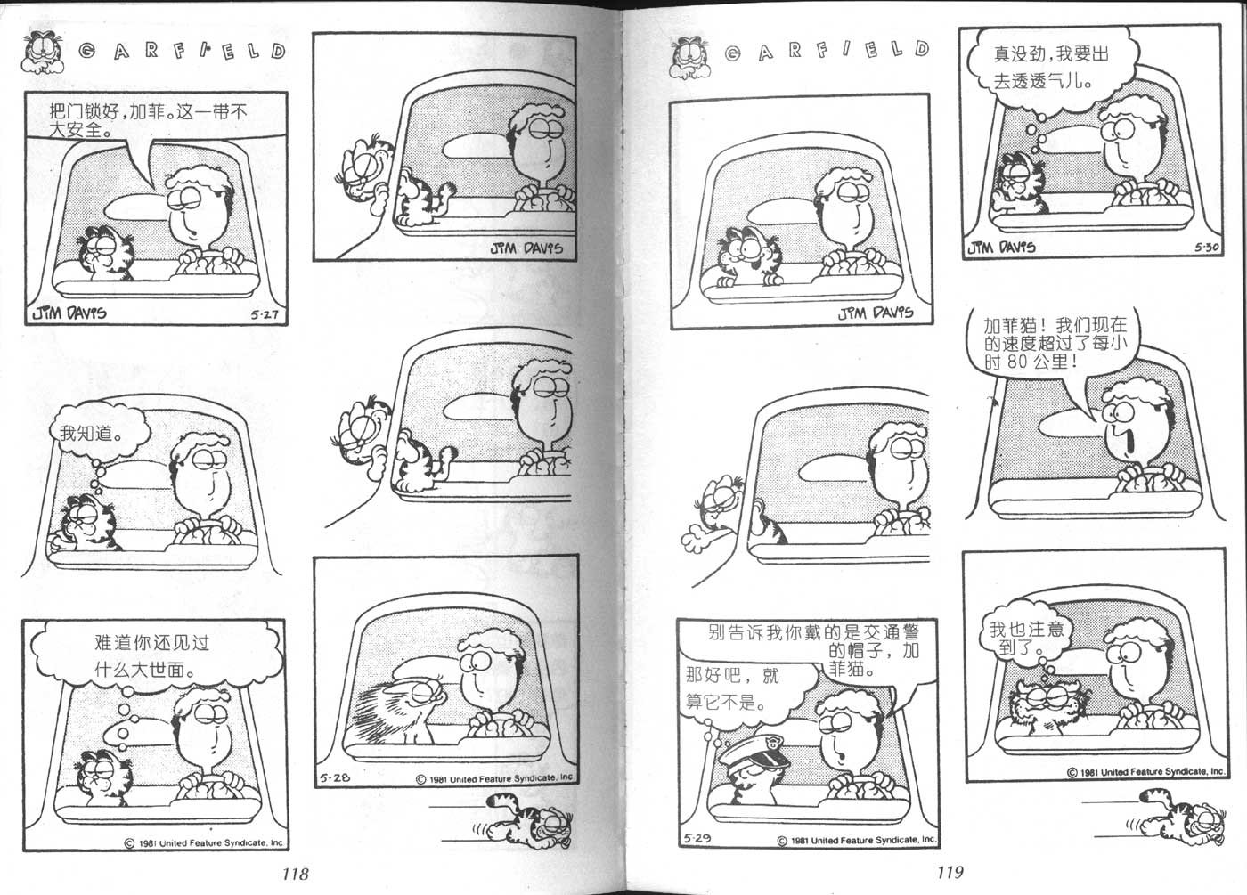 第06卷