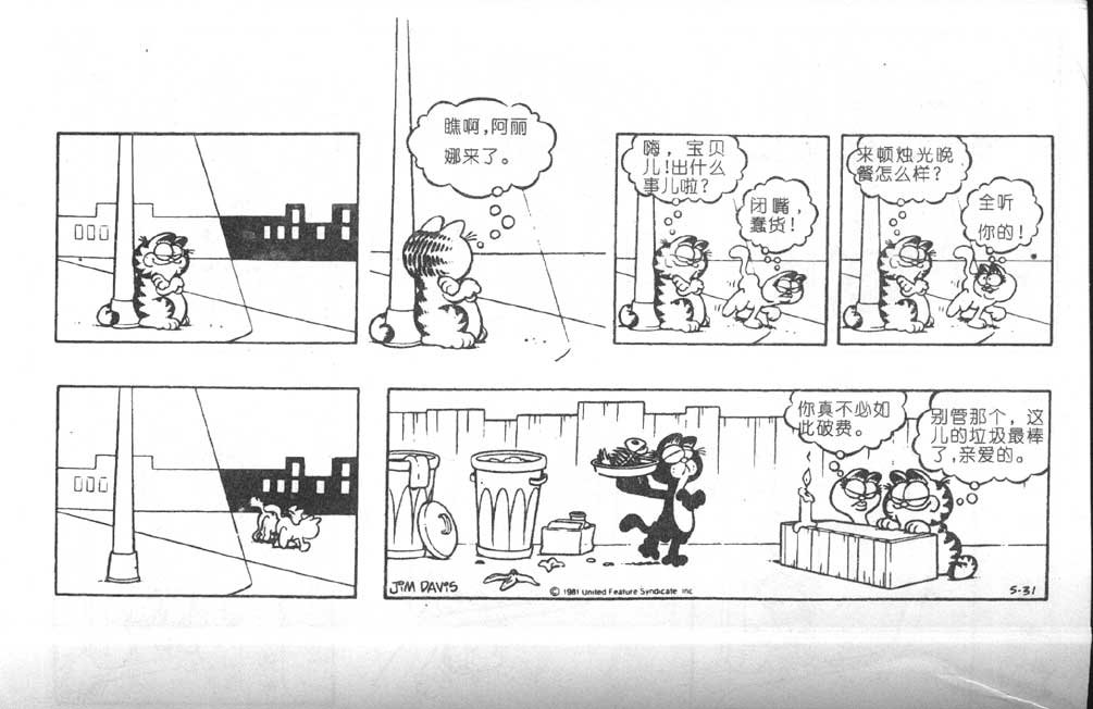 第06卷